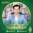 Anh Thảo